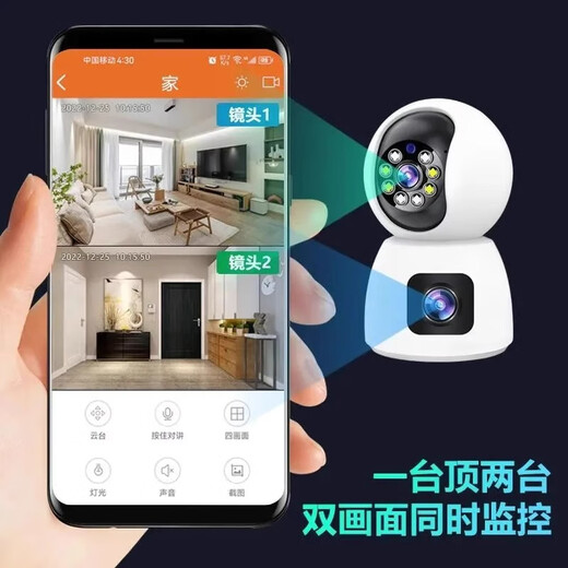 驱动者小米机适用智能摄像头家用摄像头语音手机远程监控器带夜视全景 【单镜头 高清红外版】 广角(监控距离3-8米)