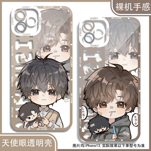 
vivo novel papaya yellow camouflage learning phone case is suitable for Honor Huawei vivo real one plus Xiaomi Apple girl Angel eye transparent shell K15931 nova Honor series--model send to customer service notes