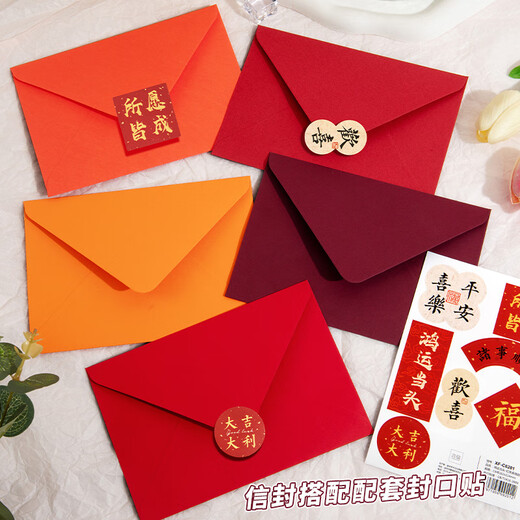 Neujahrsumschlag für den chinesischen Stil für Neujahrsumschläge Grußkarte Spring Festival Blessing Card Senden Sie an Lehrer Danksuche Message Card inspiriert Schüler Ozeanblau System [T3895] 1 Pack 9 Versiegelungsaufkleber