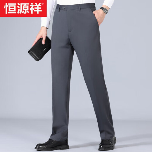 恒源祥弹力西裤男厚款商务宽松2024秋冬新款易打理休闲垂感羊毛西装长裤 F655灰色 33码腰围2尺6/88厘米