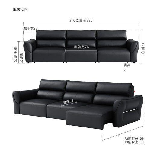 KUKA store's same model self-made sofa bed cowhide functional electric sofa 6319 coffee three-seat three-electric 2.8m