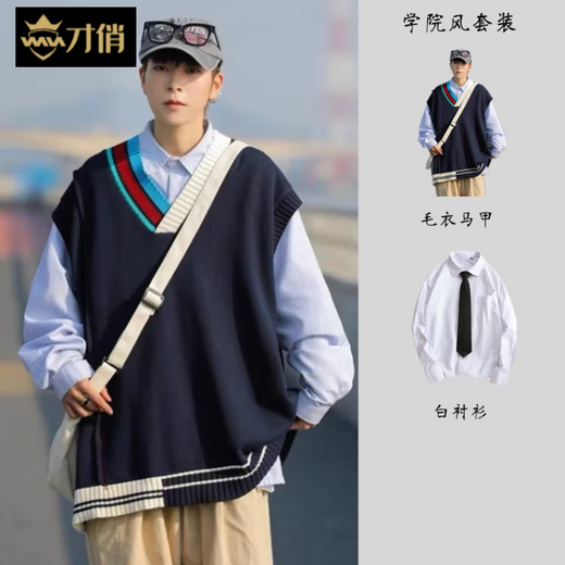 Caiqiao Herbst- und Winterhülse-Weste Weste Anzug Paare College-Stil V-Ausschnitt-Pullover Weste Japaner fauler Pullover Blau (hochwertige Einzelstück) L.