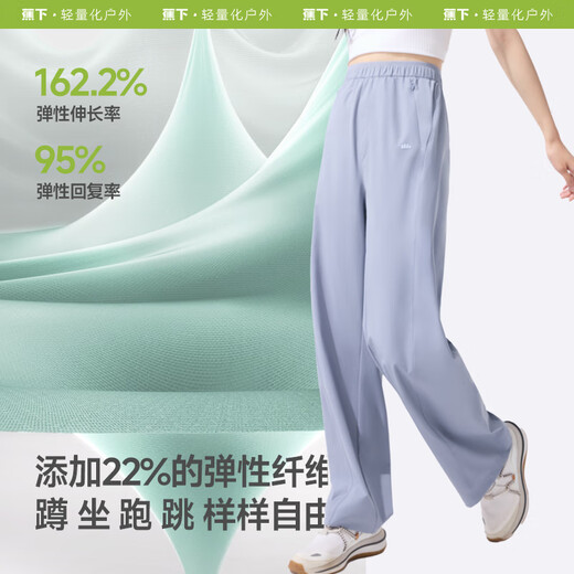 蕉下（beneunder）速干休闲裤女装新款防晒锥形裤凉感百搭夏季运动DS848 幻幽紫 L