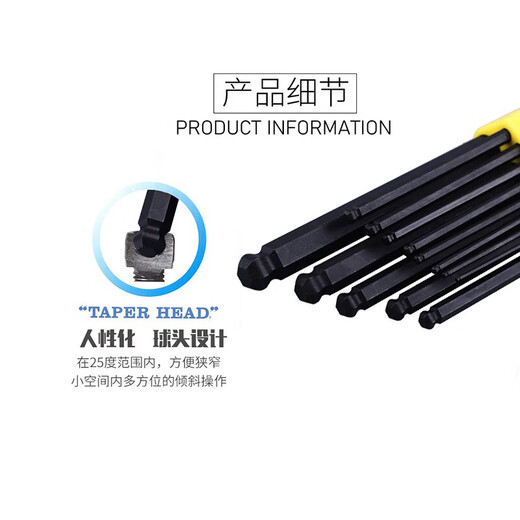 Borton Imperial Ball Head Allen Wrench Set 109371094510936 Flat Head 12137 Imperial 13 Pack 0.05-3/8