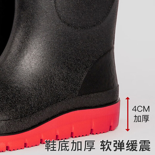 Bottes de pluie Huirui High Tube, bottes de pluie imperméables et non glissées, chaussures en caoutchouc de mode de travail en plein air, voyage de saison des pluies, chaussures d'eau, semelle noire standard, taille 42