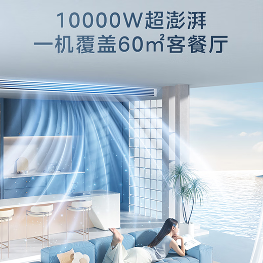 Midea Starlight flagship version duct machine 4 hp central air conditioner one-to-one living room 3 hp Lexiang 4th generation embedded first-level energy efficiency Lexiang 4th generation 1.5 hp first-level energy efficiency offline hot model (15~22)