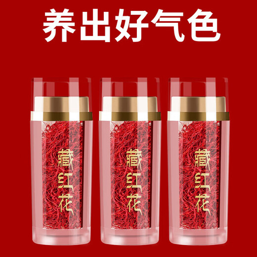 Peking Tongrentang Saffron Special Tibet Safran Safran Chinesische medizinische Materialien, die in Wasser eingeweicht wurden [ausgewählte Filamente] 2 Flaschen Safran