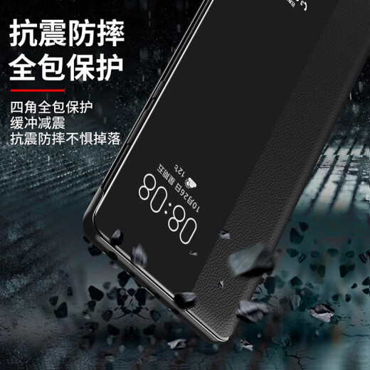 适用荣耀x50原装手机壳翻盖式商务全包男款女士款超薄防摔皮套 【黑色】翻盖式皮套-视窗休眠 荣耀 X50