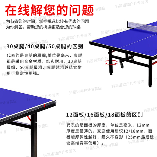 PNT table tennis table indoor foldable mobile table tennis table for home training and competition standard table tennis case foldable without rollers 16mm table top * 30 table legs