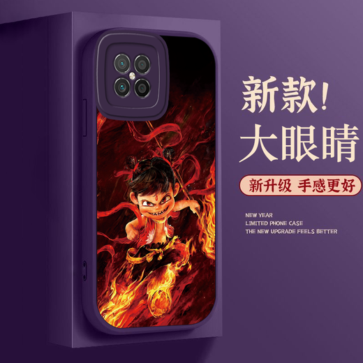 
Mo Xiao Nezha Huawei nova8SE mobile phone case personality 8se vitality version fashion 8Pro trend 8 new internet celebrity [big eyes dark night green] SY12187 Nezha Huawei nova8SE
