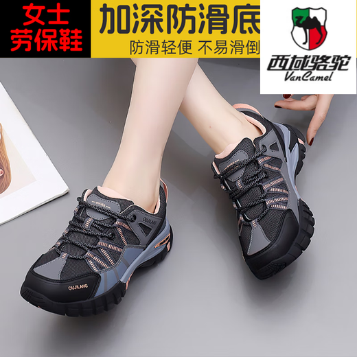 Western Camel (Vancamel) Frauen 2024 Neue Arbeitsschutzschuhe Stahl Zehen Anti-Smashing Atmungsfreie Arbeiten Schwarz 9717 [Anti-Smashing + Atmungsaktiv] 33