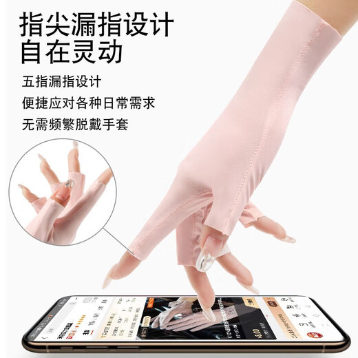 昙蓓漫半指防晒冰丝手套男女漏指写字办公开车骑电动手套电脑打字露手指 暗夜黑【冰丝均码】 【高弹不勒】【柔软透气】