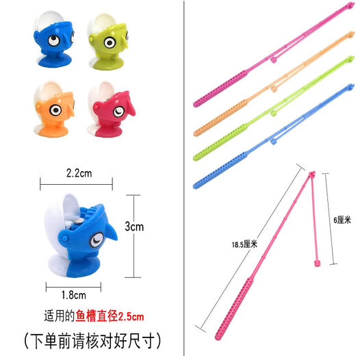 Children's fishing toy accessories magnetic fishing rod accessories baby electric rotating children's fishing toy accessories magnetic accessories 4 fishing rods