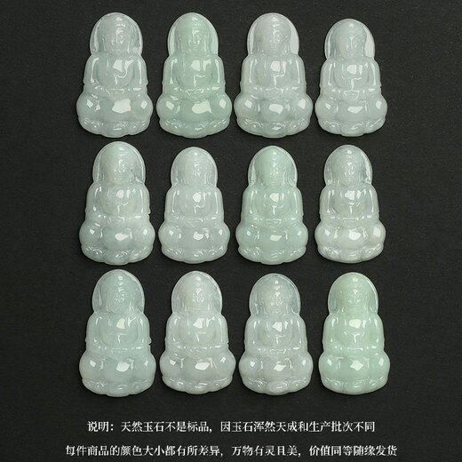 龍徽珠宝翡翠玉观音吊坠菩萨玉坠玉石玉佩男款生日节日礼物送男友