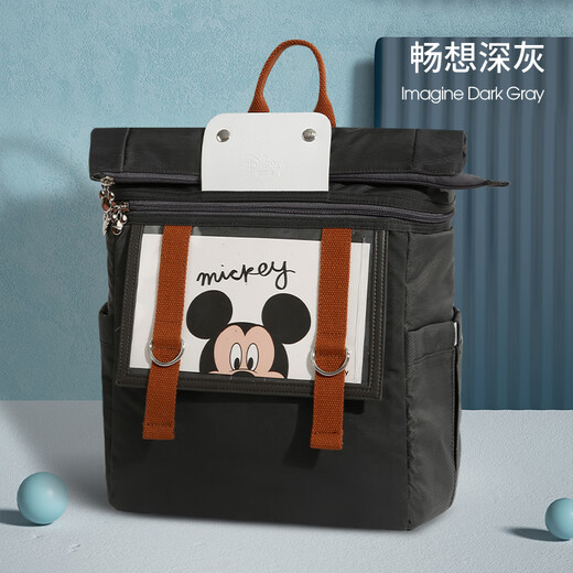 
Disney (Disney) Mother and Baby Imagination Mommy Bag Handbag Fashion Bag Four Seasons Outing Lightweight Carrying Bag Multifunctional Women Large Capacity Dark Gray 20195021 Birthday Gift Gift for Baby