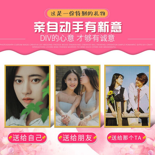 Gift Master Nail Drawing Photos and Puzzles Customized Birthday Gifts for Girls Friends Handmade Diy Graduation Adult Ceremony Small Nail-Golden Frame [Round Nail-HD] 40 Inch-15568 Nails