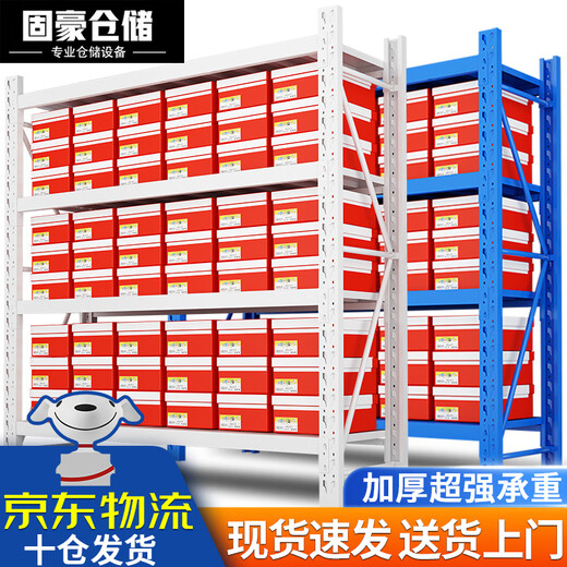 Guhao Warehousing Shelves Warehousing Home Storage Racks Lightweight Thickened Load-bearing Warehouse Display Racks Express Shelves Medium-sized Cargo Racks White-Four-Layer-Main Rack Medium-sized Thickened 270kg/Layer 200*50*200cm