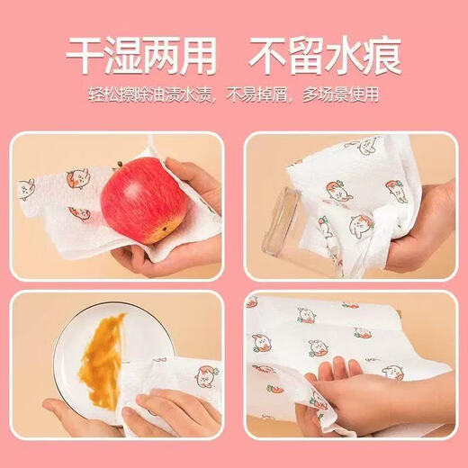 100 pieces of lazy rags, wet and dry kitchen towels, disposable kitchen rags, event exclusive, printed 100 pieces*1 roll, extra large roll 20*20cm