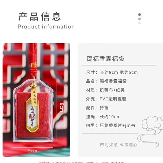 Lingyin Guanyin protects the year of birth, comes ashore blessing bag, health and safety, wealth amulet, resolves pendant, Mid-Autumn Festival gift, preferential combination - three options, has passed