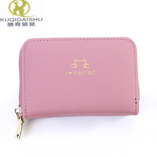 Bolsa de tarjeta de canguro frío (Kuqidaishu) para mujeres pequeñas y exquisitas alta capacidad de alta capacidad Múltiple posición de la tarjeta de múltiples tarjetas Anti-theft y antidemagnetización de la tarjeta de la tarjeta de la cremallera Bolsa de la tarjeta gris