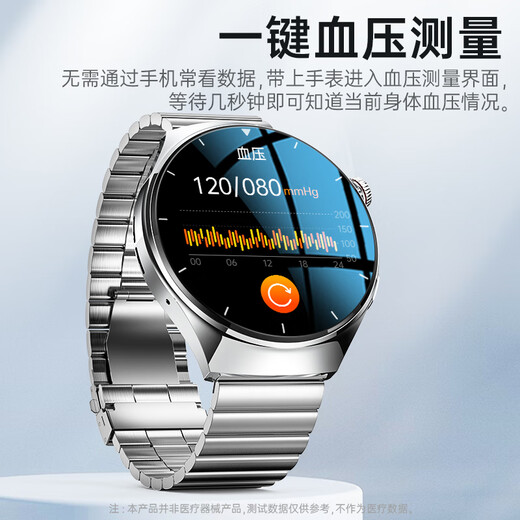 华为为手环2025新款GT5智能手环高精准无创测血糖手表血压血脂 伯爵黑钢带