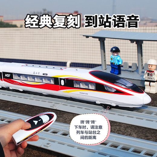 溥畔高铁模型复兴号智能动车电动遥控火车玩具合金动车模型儿童 遥控高铁3节-绿