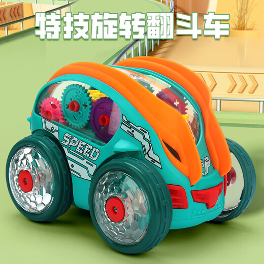 利其尔儿童特技车玩具电动翻滚车礼物男孩1-2到3周岁小孩子女两三益智力 特技翻斗车(充电版)