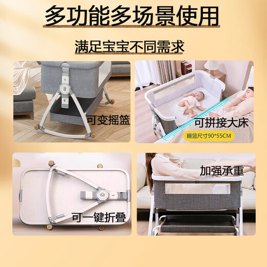 洽苒【日本品质】婴儿床拼接床可移动多功能可折叠便携式宝宝床可摇篮 【4D空气纤维床垫】【铝合金】云灰色—尊享款+尿布 其他 框架结构 组装