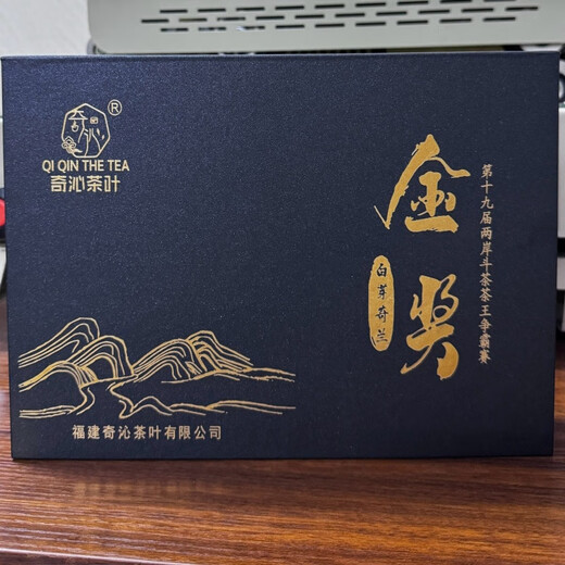 
Qiqin QI QIN TEA Pinghe Baibu Qilan Oolong Tea Geographical Indication Famous Tea Gift Box High-end Gift 25 Years New Tea Spring Tea Premium Gift Box-Gold Award
