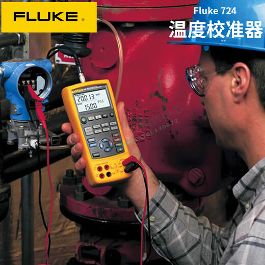 Fluke F724 Процесс -сигнал генератора ггроэтлежа калибратор калибратор калибратор калибратор калибратор калибратор калибратор F724 (включен в счетом)