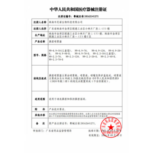 欧姆龙（OMRON）欧姆龙体温计MC-686 /687电子体温计儿童成人家用腋下高精度温度 MC-681【20秒速测】腋下