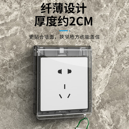 LSNUO socket protective cover kitchen socket oil-proof cover switch waterproof cover waterproof socket splash-proof box waterproof box adhesive standard socket oil-proof cover-blue transparent