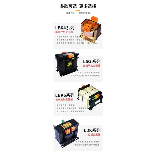 
XMSJ custom-made separation transformer 380v Jinan Lamp four-wire three-phase 400v drying regulator 220v change 380v change Various models can be customized deposits Add Micro 13969