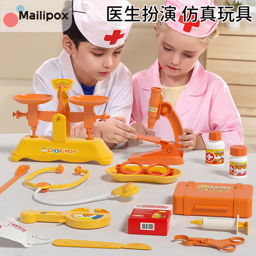 麦乐宝  MAILIPOX医生玩具过家家煮饭玩具装扮演女孩仿真听诊器女童生日节日礼物
