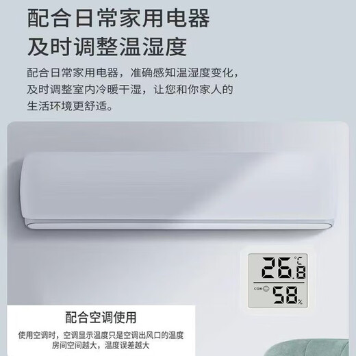 [Logistique JD] Température et humidité METTRE JD LOGISTIQUE HOME Affichage numérique Haute précision Xiaomi Platinum Mini Version simple Mini Température électronique et hygromètre