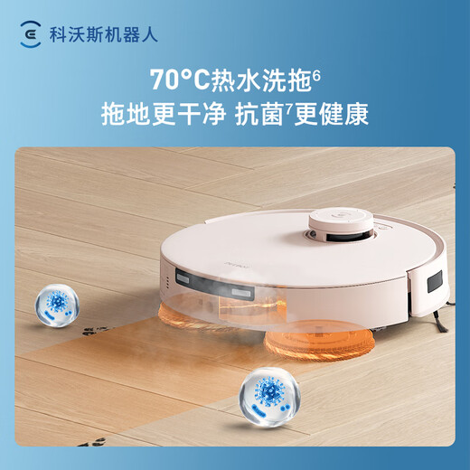 科沃斯Y30扫地机器人扫拖一体自动清洗全自动洗地机智能家用自动上下水 上下水版