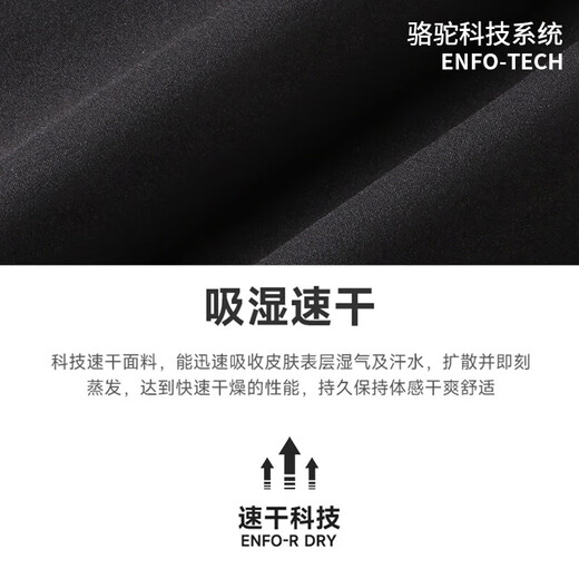 骆驼（CAMEL）速干透气运动裤男跑步休闲直筒梭织裤子 J15BAXLN075 幻影黑 XXXL