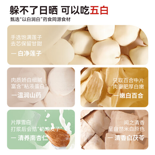 泡小燕 燕窝银耳羹饮营养早餐代餐即食燕窝银耳滋补送礼盒送女友父亲节 【尝鲜】五白燕窝饮*1盒