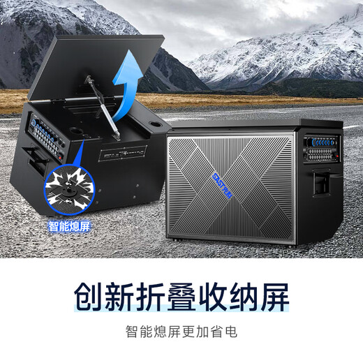Xianke Outdoor Karaoke All-in-One-Maschine für KTV Audio Set Square Dance-Audio mit Displayscreen singt vollständige Ausrüstung Song-Tuning-Maschine kann eine Verbindung zu TV SW-826 herstellen [30-Grad-Höhenwinkel-Reflexions-Bogen Stereo]