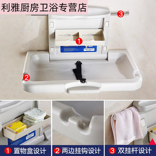 Daihuo Maternal and Baby Room Multifunctional Care Table Third Bathroom Baby Diaper Change Children Wall-mounted Foldable Public Seat Thickened Edition-Safe Seat