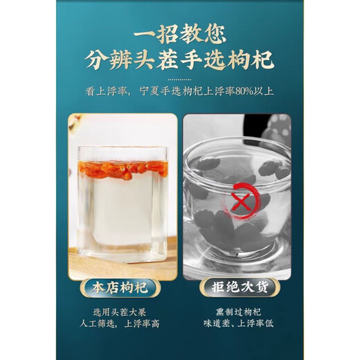 Pupan Ningxia Wolfberry Wolfberry Special Neues Produkt Schwefelfreier Tasche Dose First Stoppble Fett Donglai Pure Natural Wolfberry Limited Time Event 20g Big Fruit