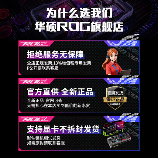 ASUS i9 14900KF ASUS ROG Family Bucket 5070Ti/RTX5080 HOST 5090D GRAFIK-KARTE U7 265K HOST GAMEGE E-SPORTS AI RENDERING ASSEMBLY COMPUTER I7 14700KF+ASUS RTX5070TI 丨 5