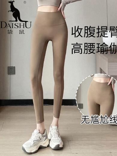 Kangaroo Pilates Yoga Suit Women's 2025 New Running Sports Long-Sleeved Quick-Drying Fitness Suit Milk Coffee + Cocoa Color S Size Reference Bust and Waist