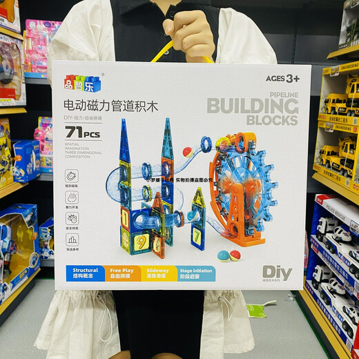 Pinzhile Magnetic Blocks Blocks DIY Сборка и сборка для мальчиков и девочек, использующих подарочный набор игрушек рук и мозга 99 9923 Магнитный замок Слайд (168 пунктов) +