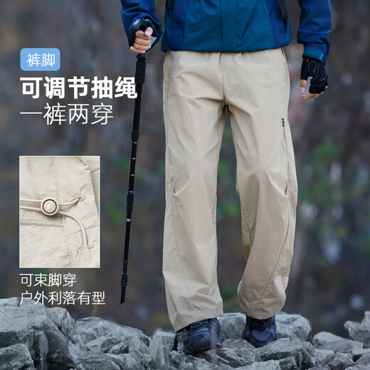 Camel (CAMEL) men's straight work pants couple's style spring and summer cool sports sun protection outdoor casual long pants M15BD05034
