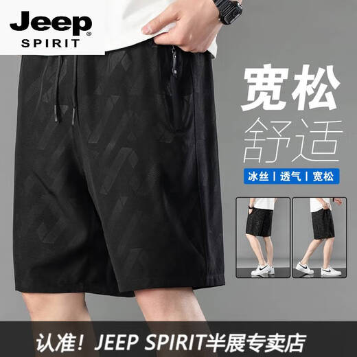 Jeep Spirit Casual Shorts Herren Sommer Plus Größe Loose Fünf-Punkte-Hosen tragen schnell trocknende atmungsaktive Eisseide Sports Strandhosen 7022 reines Schwarz 7xl 240-260