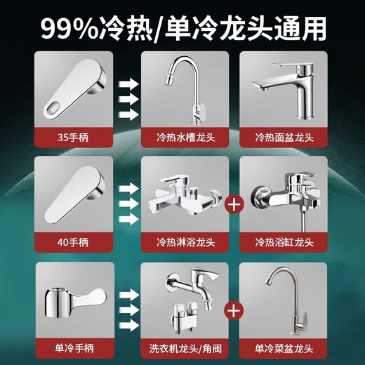 Washbasin hot and cold single cold water faucet handle universal accessories hot and cold faucet handle
