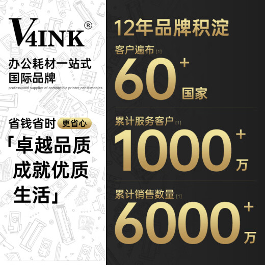 V4INK适用惠普47墨盒hp47打印机墨盒惠普4825 4800 4826 4877墨水盒4828 4925 47墨盒大容量(黑彩套装)