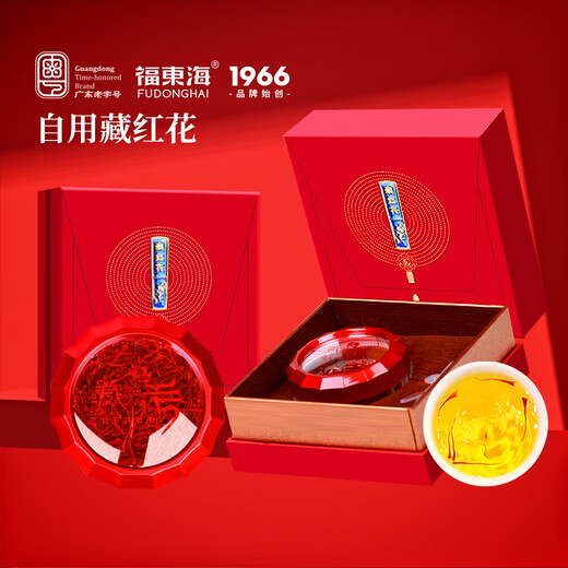 福东海特级藏红花5g 礼物西藏精选西红花全长番红花送女性礼盒装