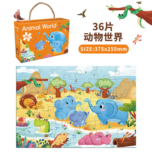 Puzzle de puzzle 3-6 ans Dinosaur Children Toys Early Education Enfants Gift Puzzle Toys Dinosaur Famille [36 pièces]